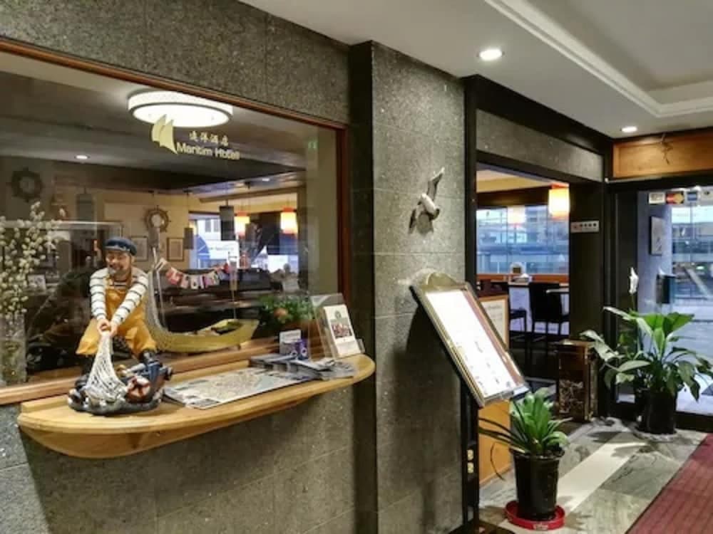 Maritim Hotel