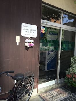 Kasuga Ryokan