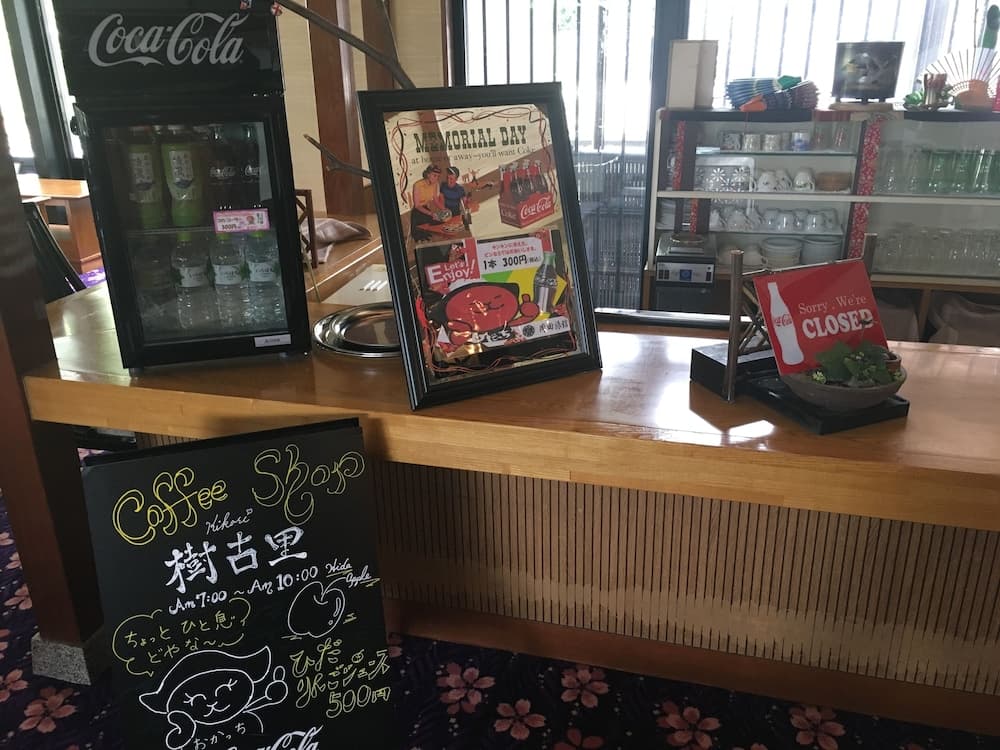 Okada Ryokan Warakutei