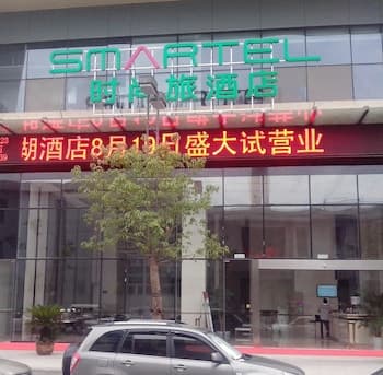 Metropolo Wuhu Wanda Plaza Hotel