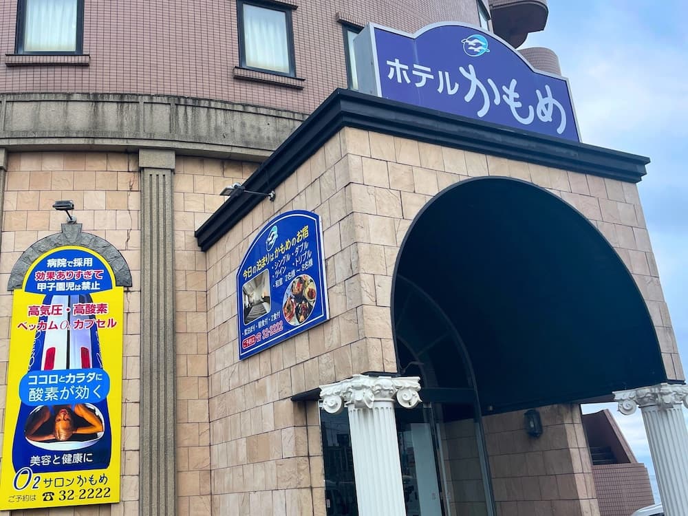 hotel image