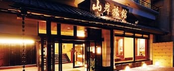 Yamagishi Ryokan