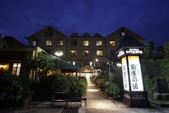 Royal Hotel Kawaguchiko - Hostel