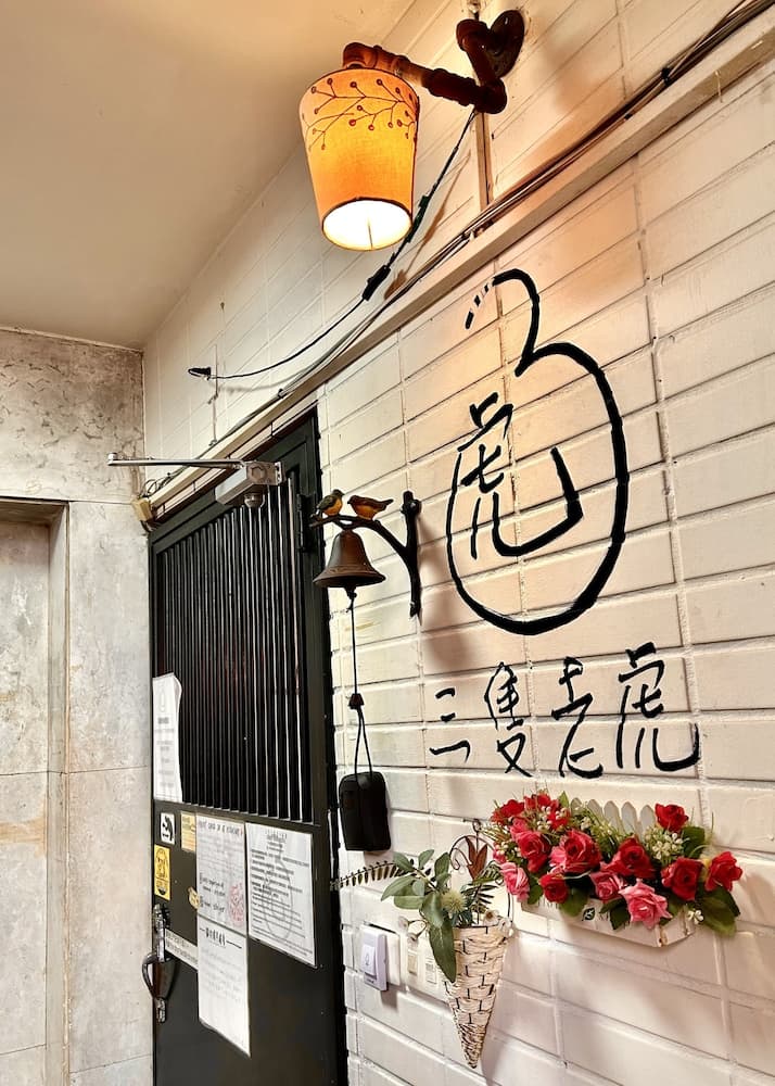 Ximen Triple Tiger Hostel