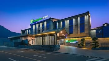 Holiday Inn Express Pingchang by IHG