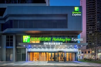 Holiday Inn Express Taizhou City Center by IHG