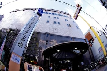 Capsule & Spa Grand Sauna Shinsaibashi