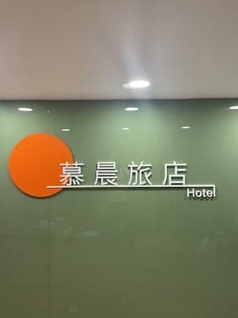 Mu Chen Hotel