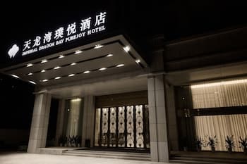 BEIHAI PUREJOY HOTEL
