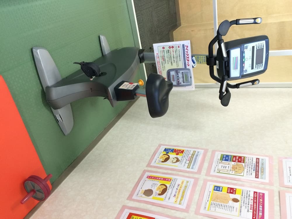 Sauna & Capsule In Okayama