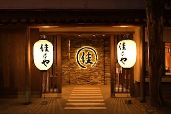 Kusatsu Onsen Ryokan Yoshinoya