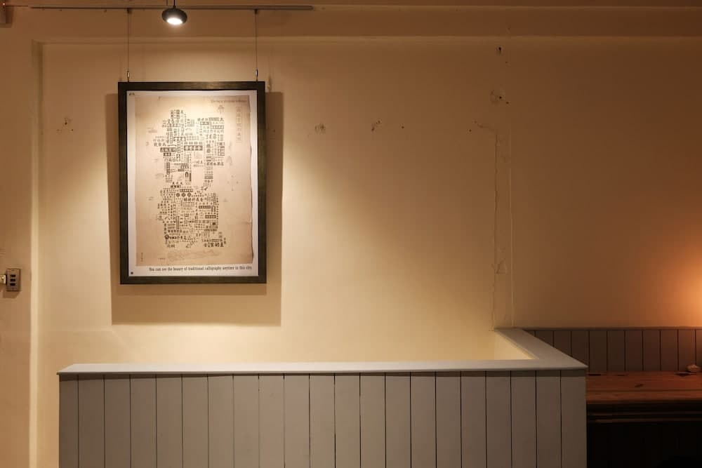 Adore Tainan - Adore House