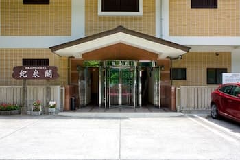 Inunakisan Grand Hotel Kisenkaku