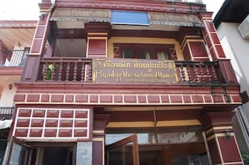 Popular View Guesthouse