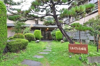 Kajiya Bekkan Ramakkoro Yamenekoyado