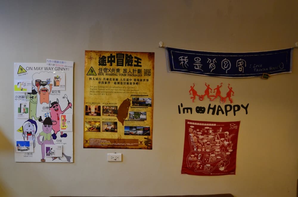 On My Way Jiufen Youth Hostel