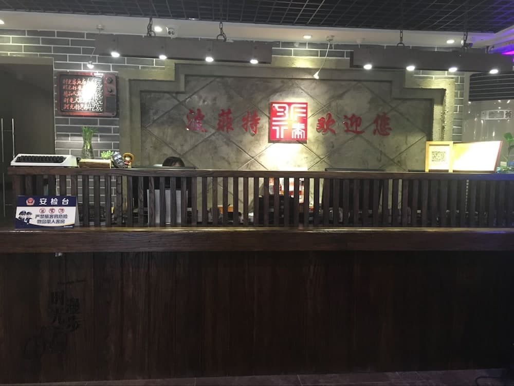 Pofit Nostalgia Theme Hotel