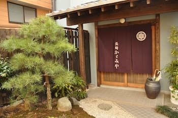 Nagasaki Kagamiya - Hostel