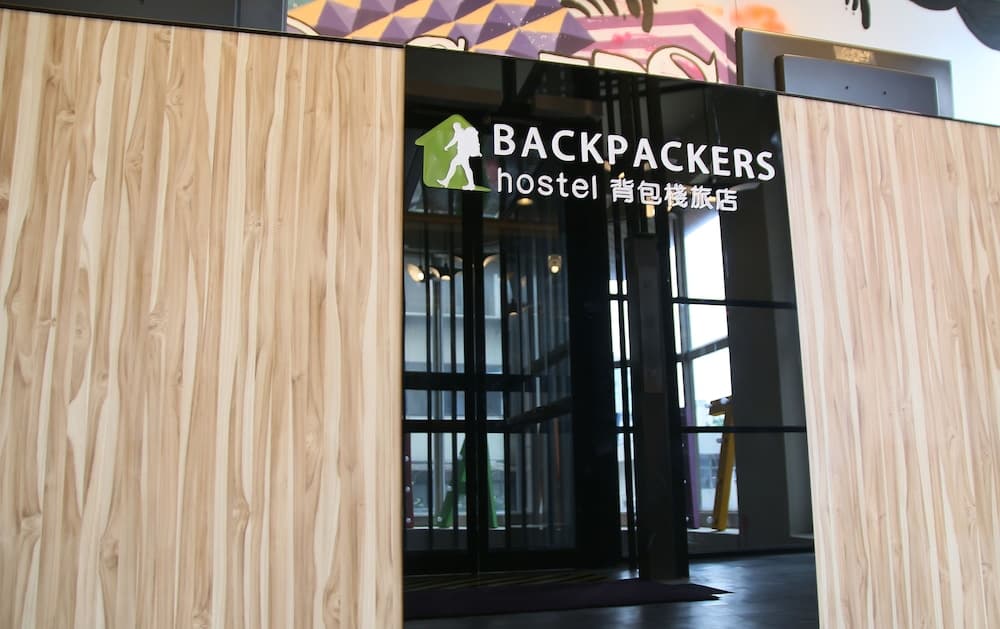backpackers hostel - Changchun