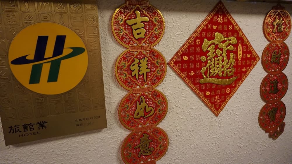 Chian Huei Business Hotel