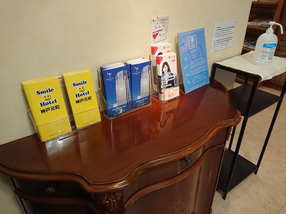 Smile Hotel Kobe Motomachi