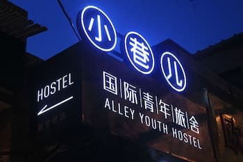 Beijing Alley International Youth Hostel