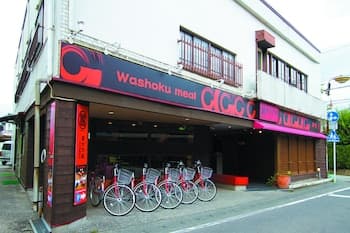 Guesthouse Fujinokura Kawaguchiko