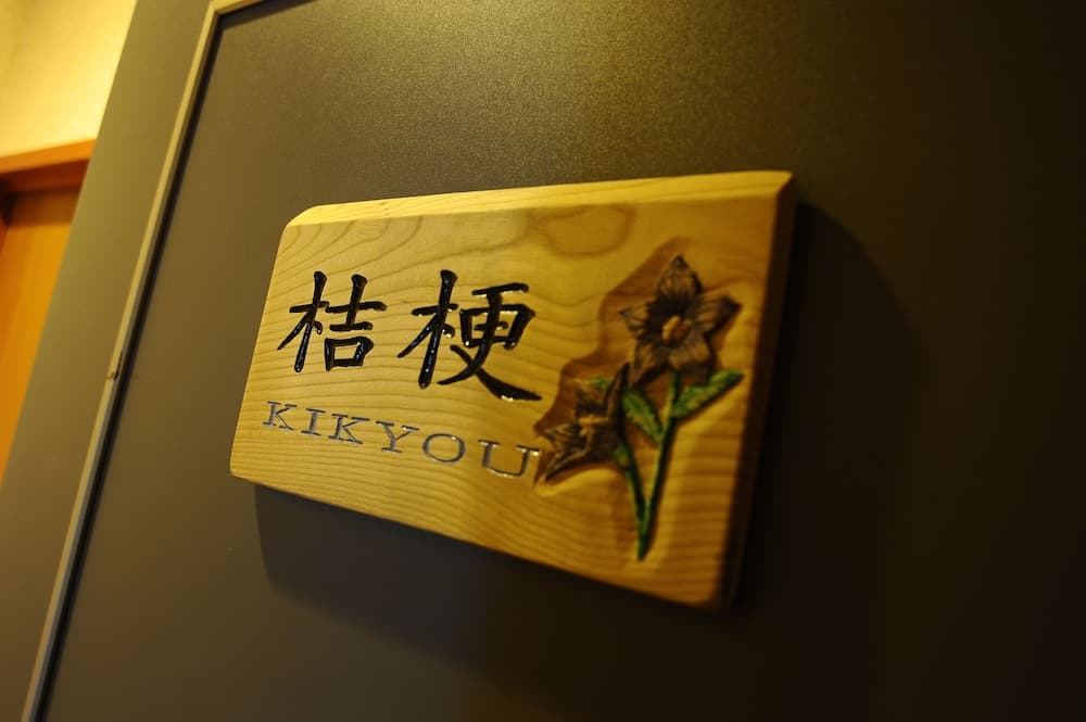 Ryokan Fukuzen