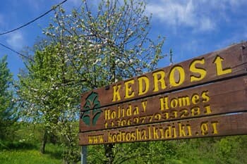 Kedros Holiday Villas