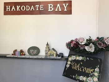 Guesthouse Hakodate Bay - Hostel