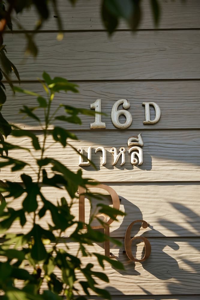 Baandara Resort Saraburi