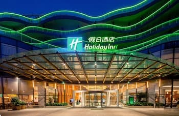 Holiday Inn Nanjing Xuanwu Lake, an IHG Hotel