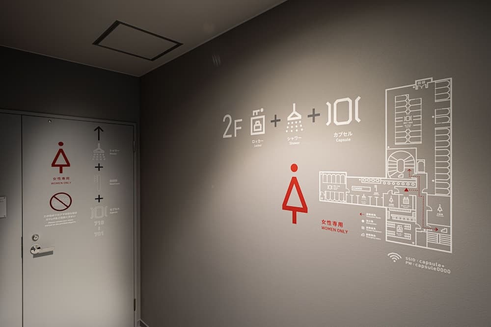 Capsule Plus Yokohama Sauna & Capsule