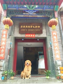 Jano's Backpackers Xi'an