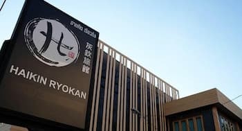 Haikin Ryokan