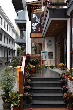Xi Lan Xiao Wu Hotel Hangzhou