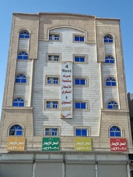 4rent Hotel Suites - Alrouda