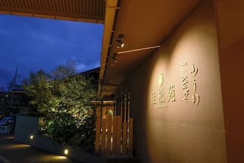 Kasyouen Bettei Fuka - Adult Only