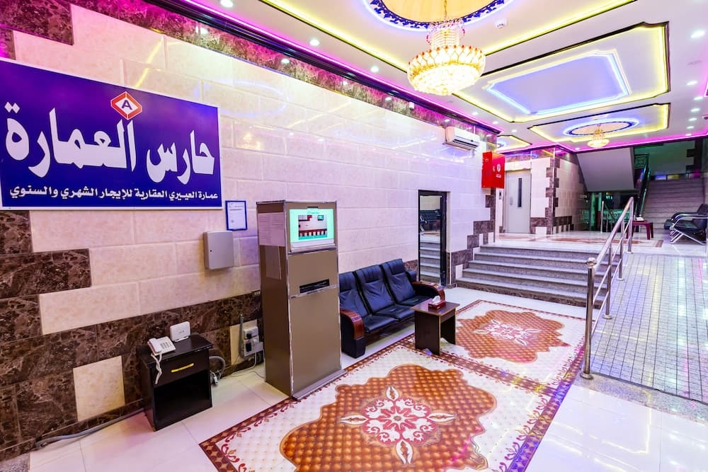 Al Eairy Furnished Apts Al Madinah 14