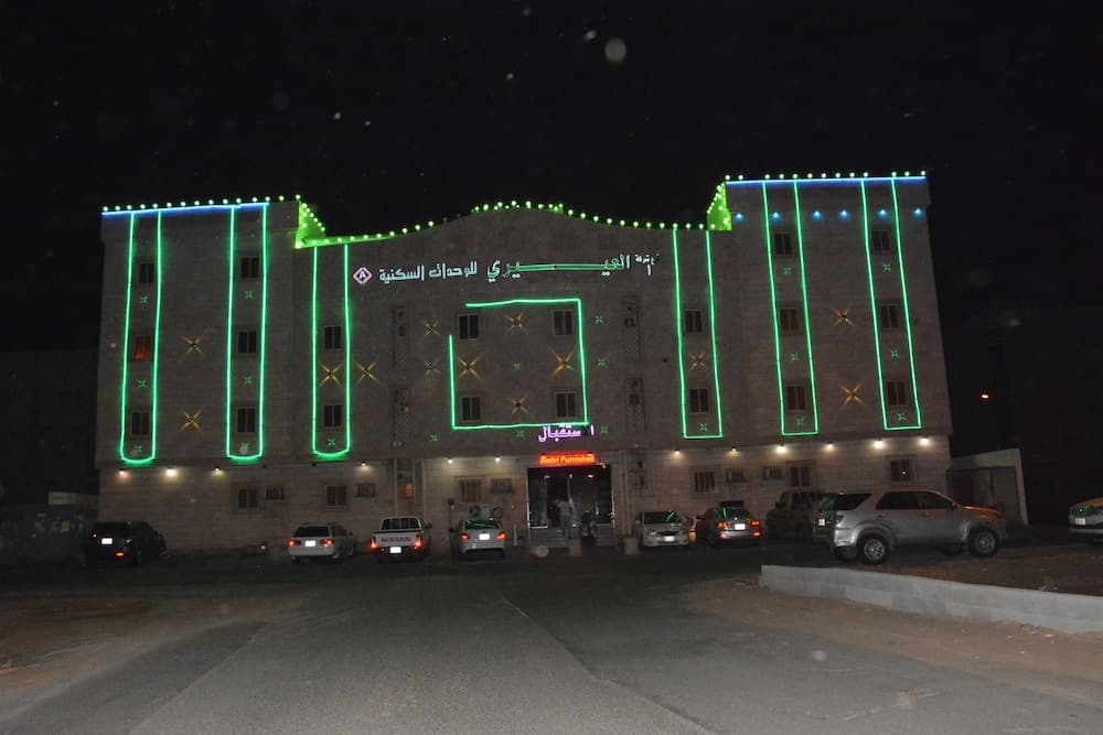 Al Eairy Furnished Apartments Jizan 1
