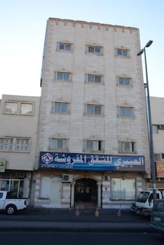 Al Eairy Furnished Apt Al Madinah 4