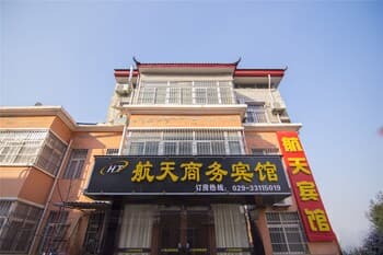 Hangtian Business Hotel Xi'an Airport