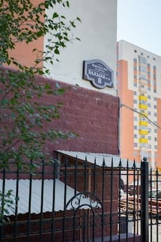 Ahome Solnechny Kvartal