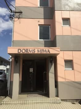 Backpackers DORMS MIWA - Hostel