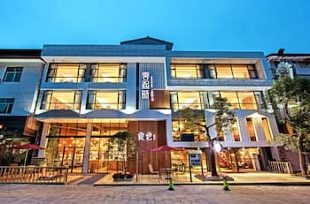 Ancient Street No.5 Youth Chic Hotel