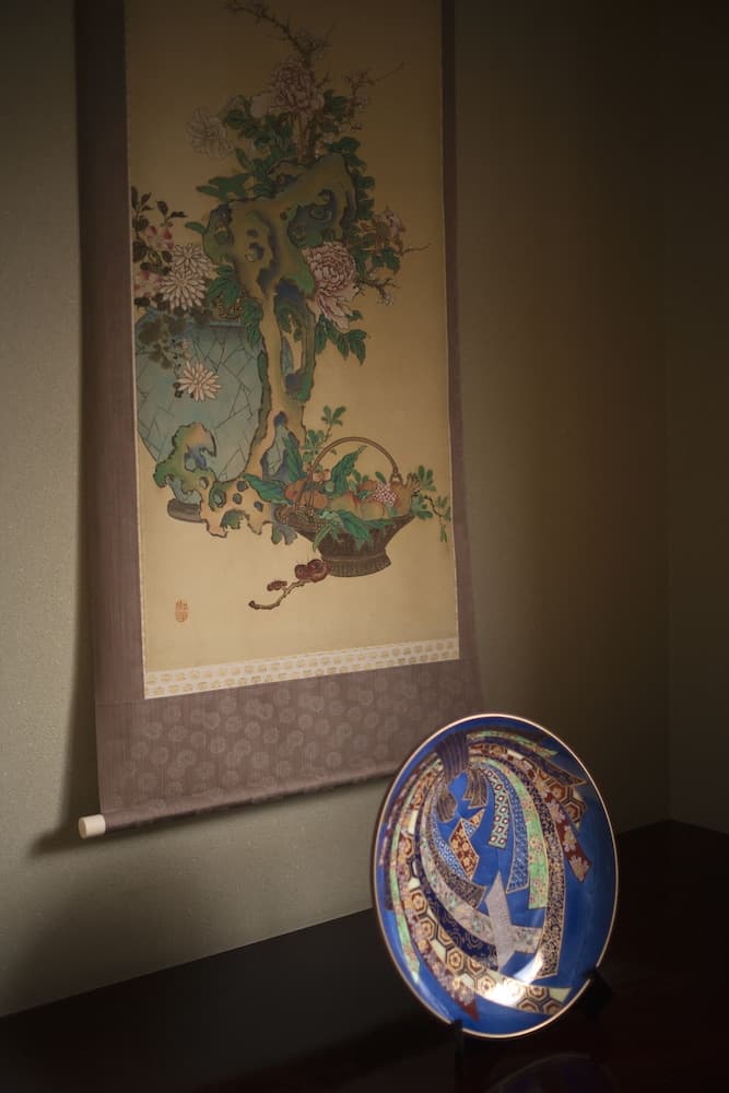 Hirayuonsen Yamatokan