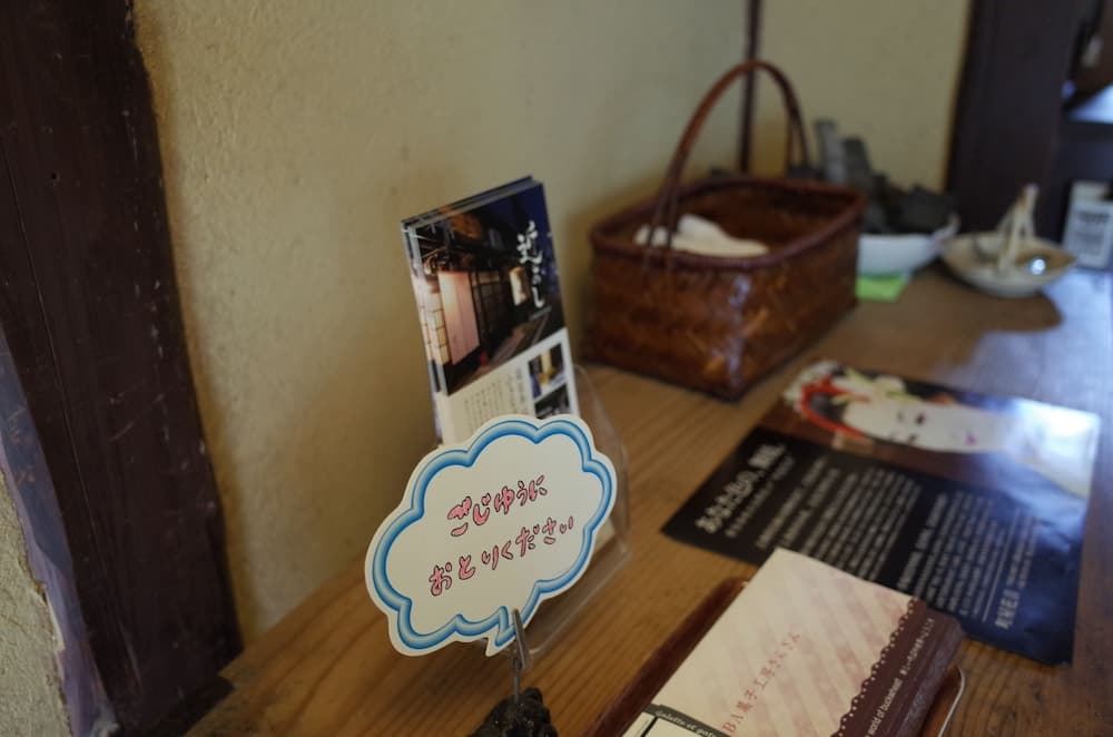 Guesthouse Chikayoshi