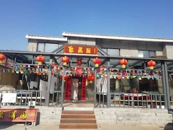 Beijing Ju Man Yuan Triditional Hotel