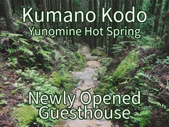 J-Hoppers Kumano Yunomine Guesthouse - Hostel