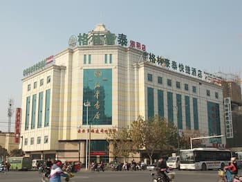 GreenTree Inn Huaian North Beijing Road West Beijing Road Express Hotel